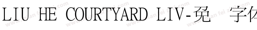 LIU HE COURTYARD LIV字体转换
